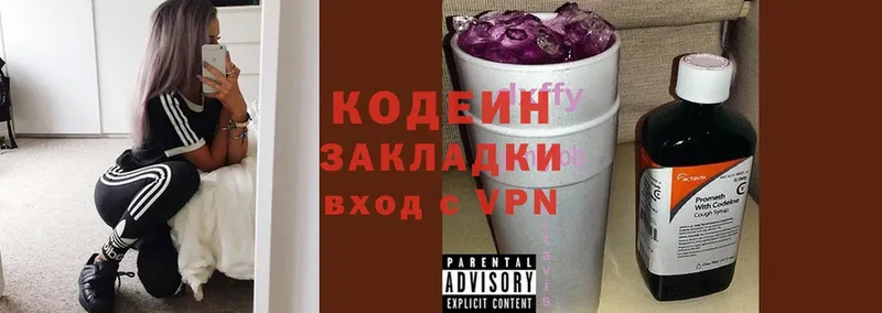 кракен онион  купить  сайты  Лабинск  Кодеиновый сироп Lean Purple Drank 