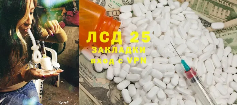 Лсд 25 экстази ecstasy  Лабинск 